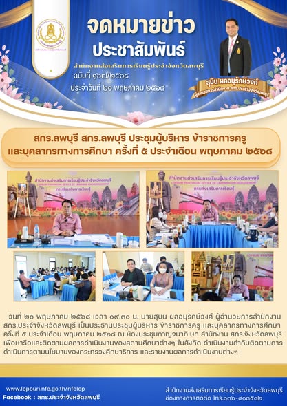 รูปภาพข่าว